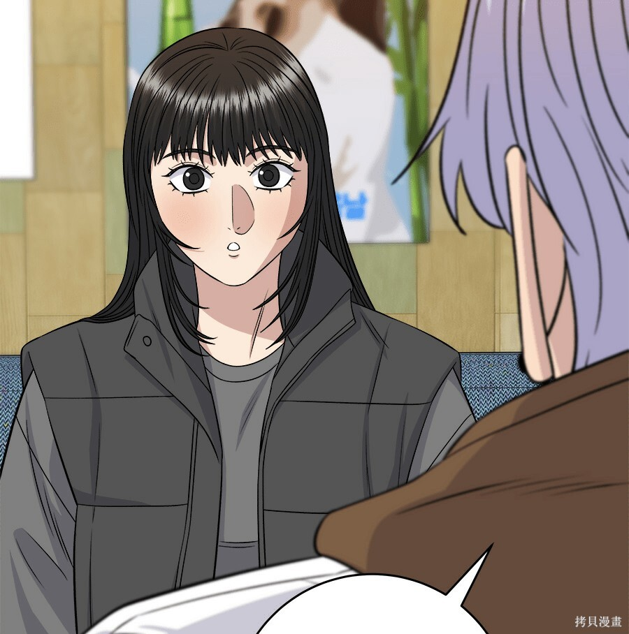 第262话 第251页