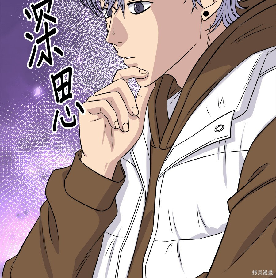 第262话 第254页