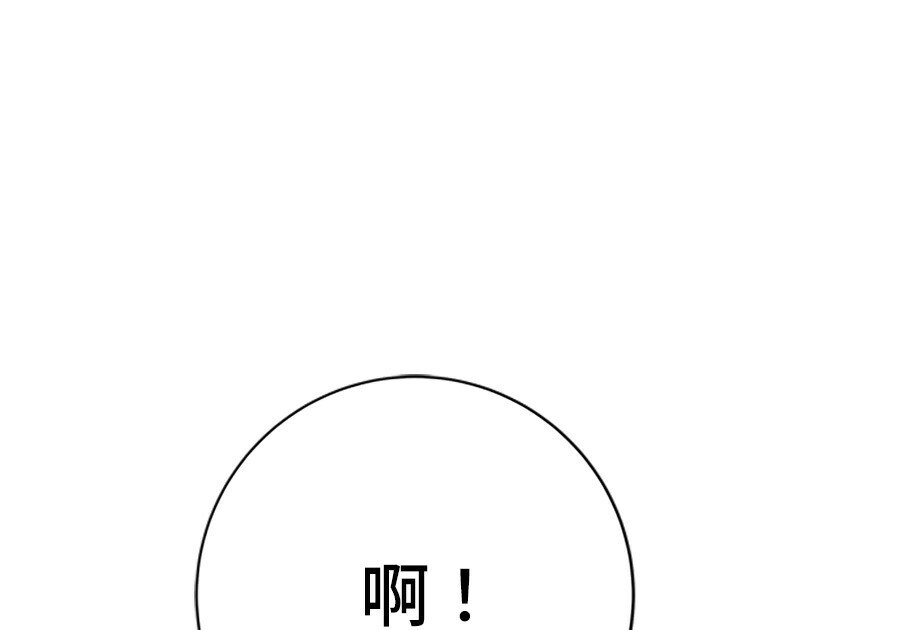 第262话 第263页