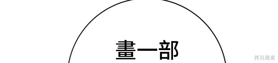 第262话 第267页