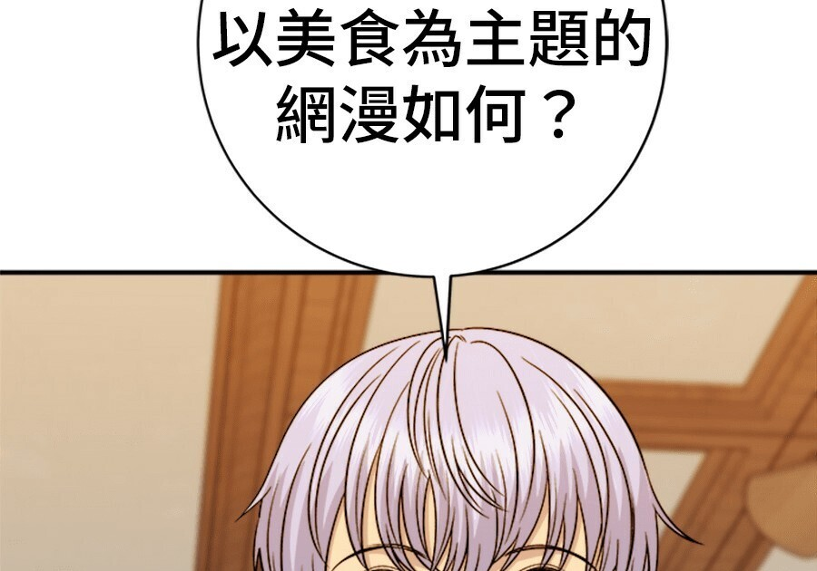 第262话 第268页