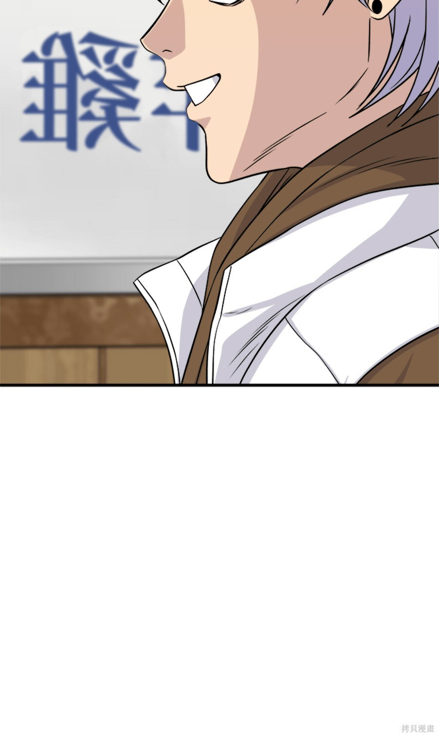 第263话 第6页