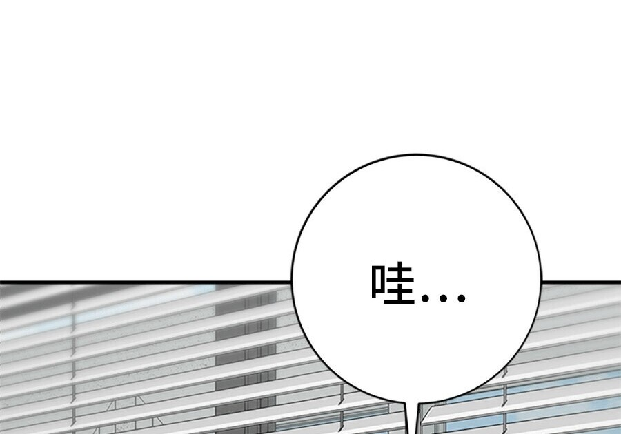 第263话 第18页