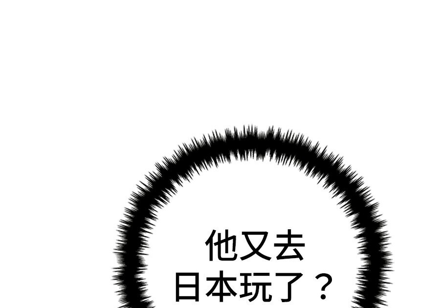 第263话 第22页