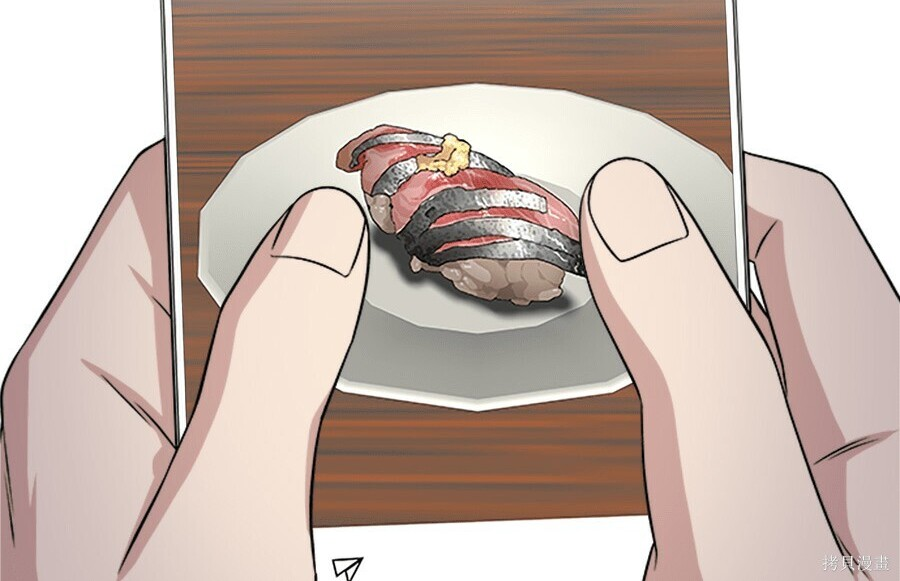 第263话 第24页