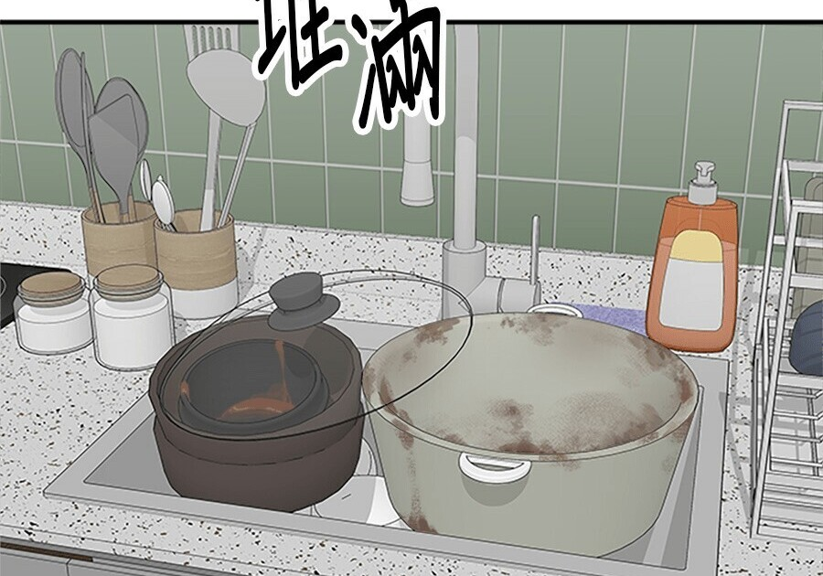 第263话 第35页