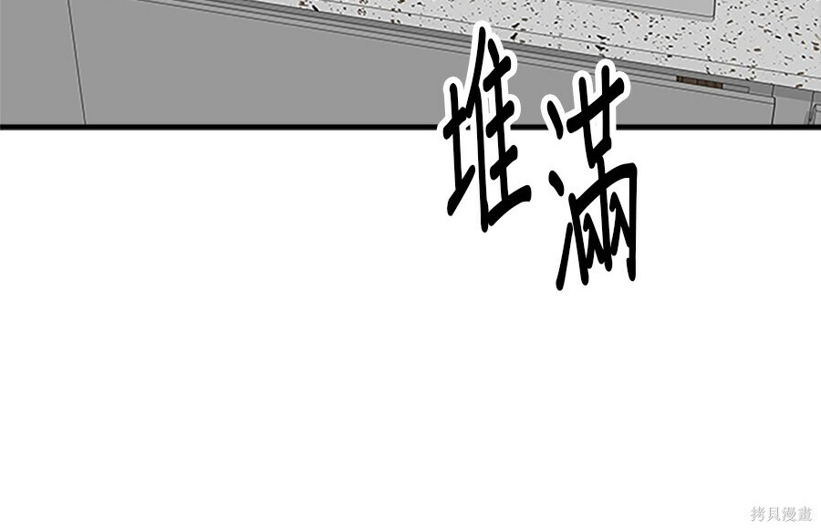 第263话 第36页