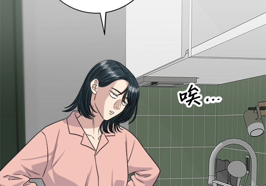 第263话 第38页
