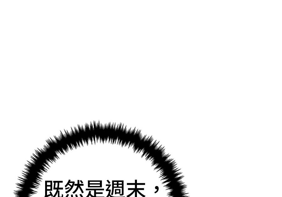 第263话 第40页