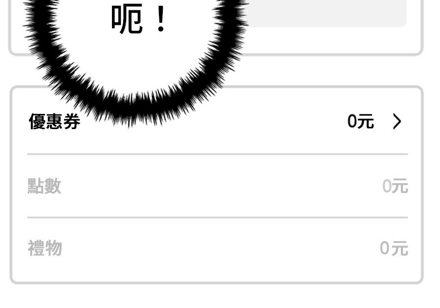 第263话 第45页