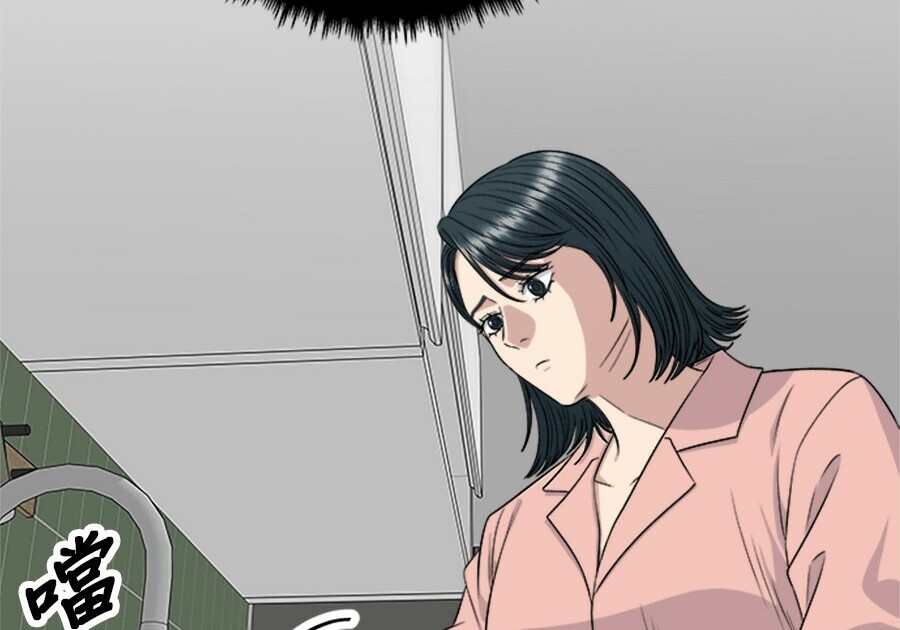 第263话 第49页