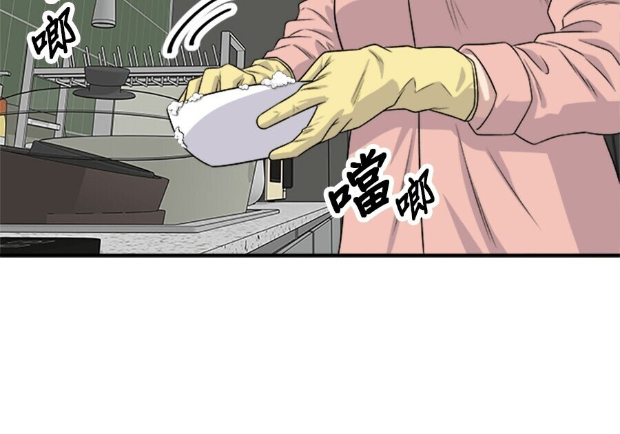 第263话 第50页