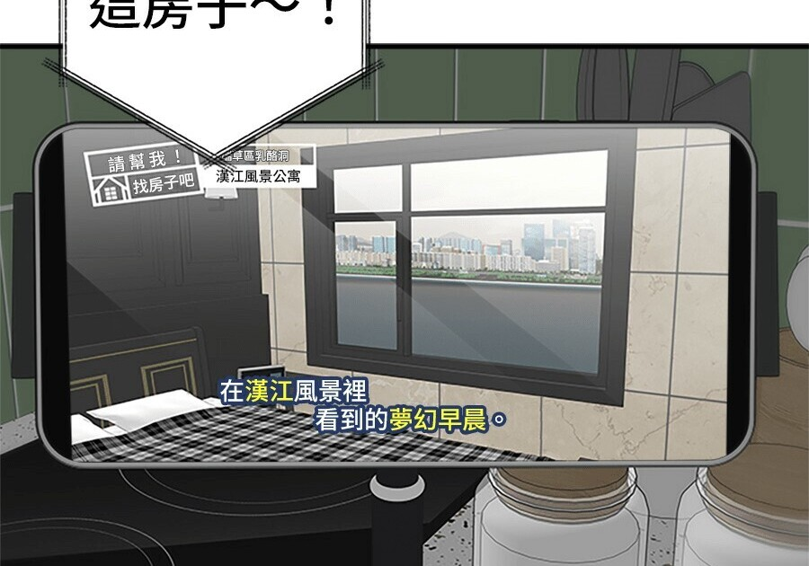 第263话 第53页