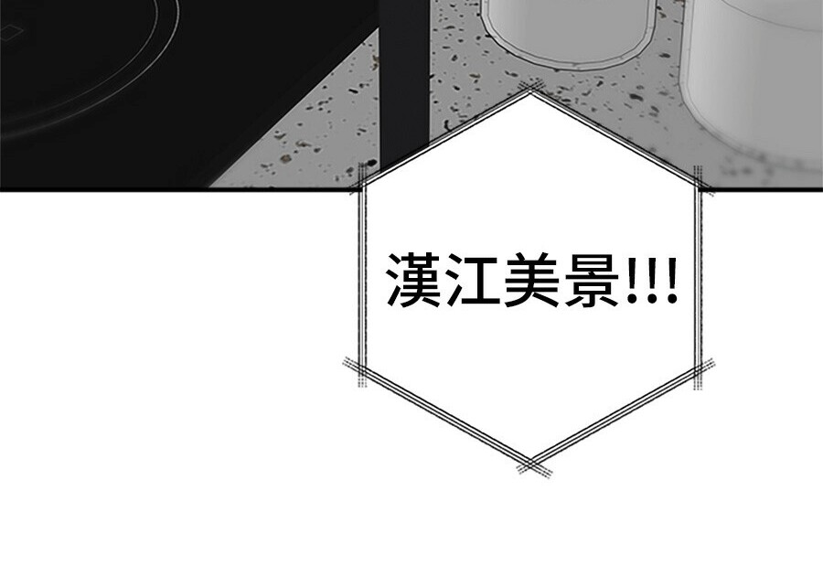 第263话 第54页