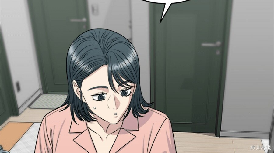 第263话 第56页