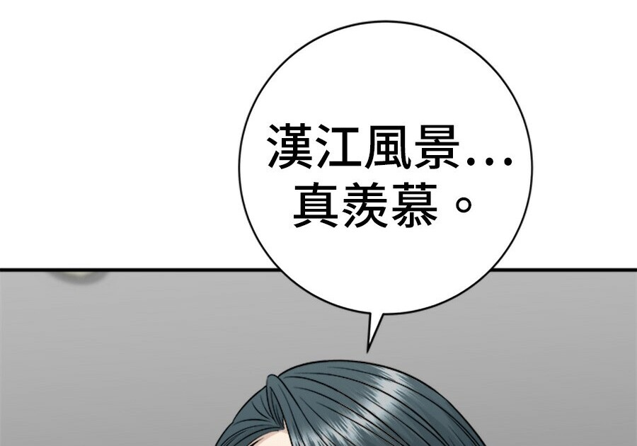 第263话 第59页