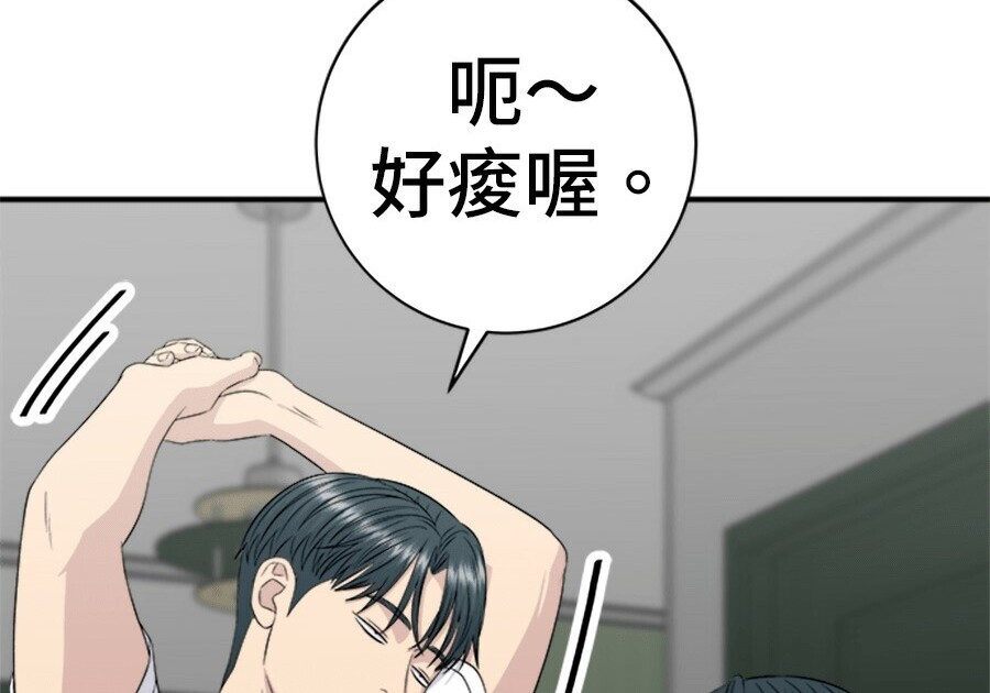 第263话 第63页