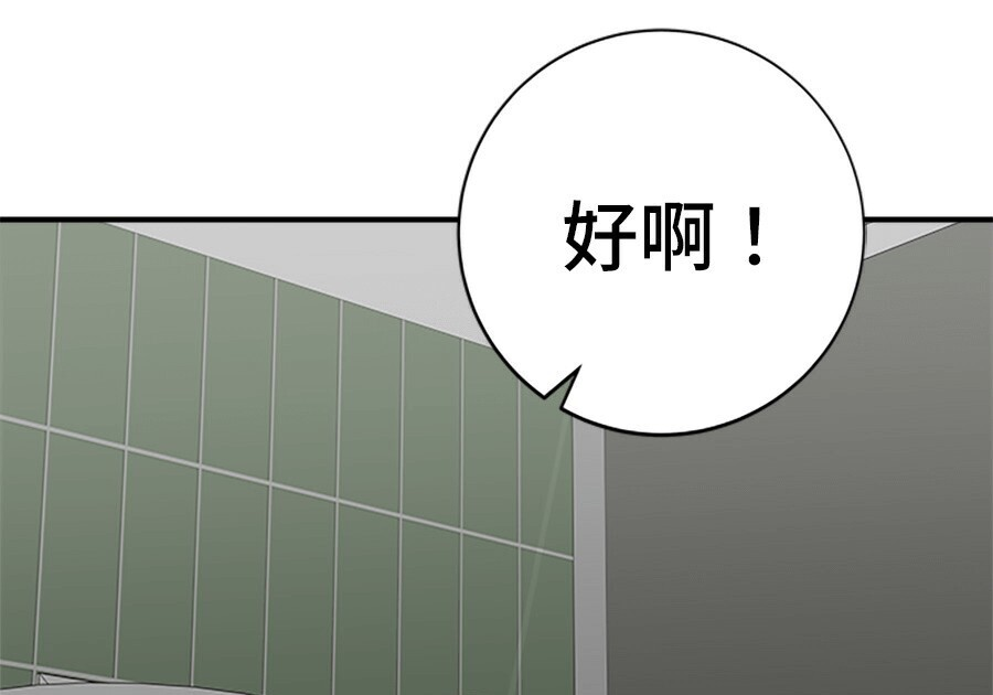 第263话 第72页