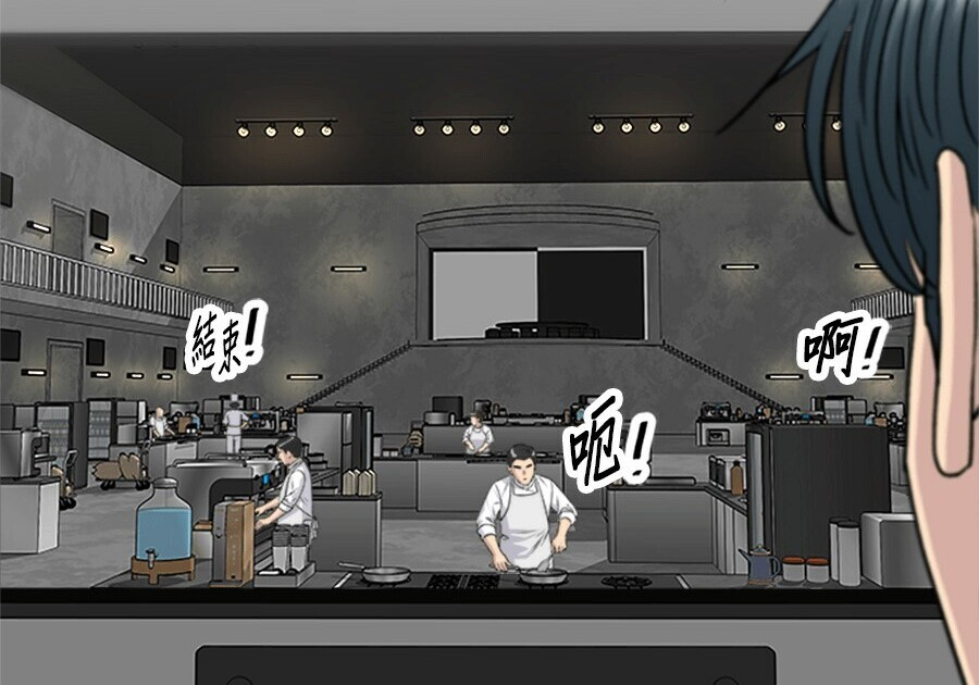 第263话 第79页