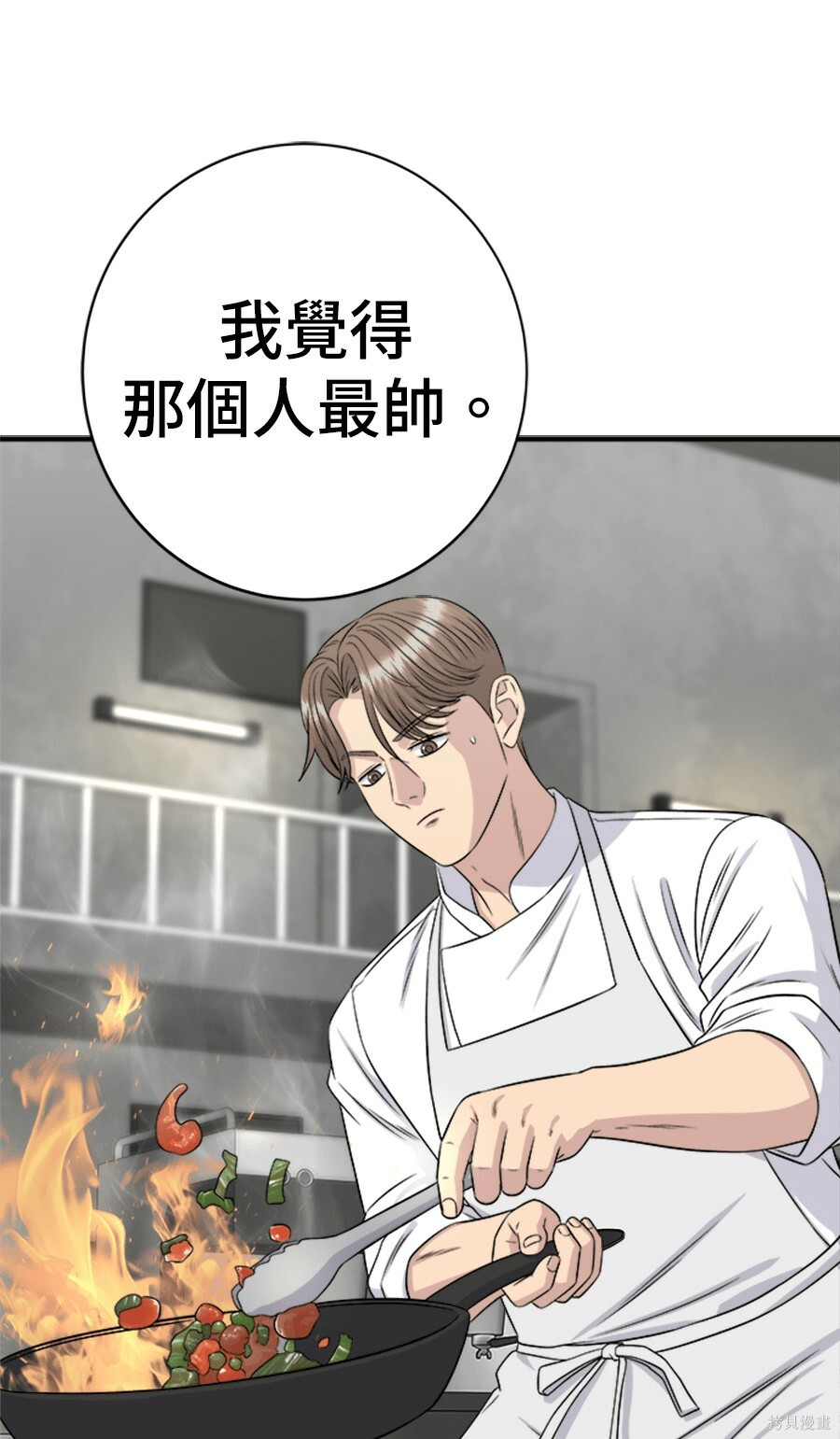 第263话 第82页