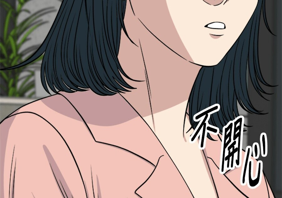第263话 第100页
