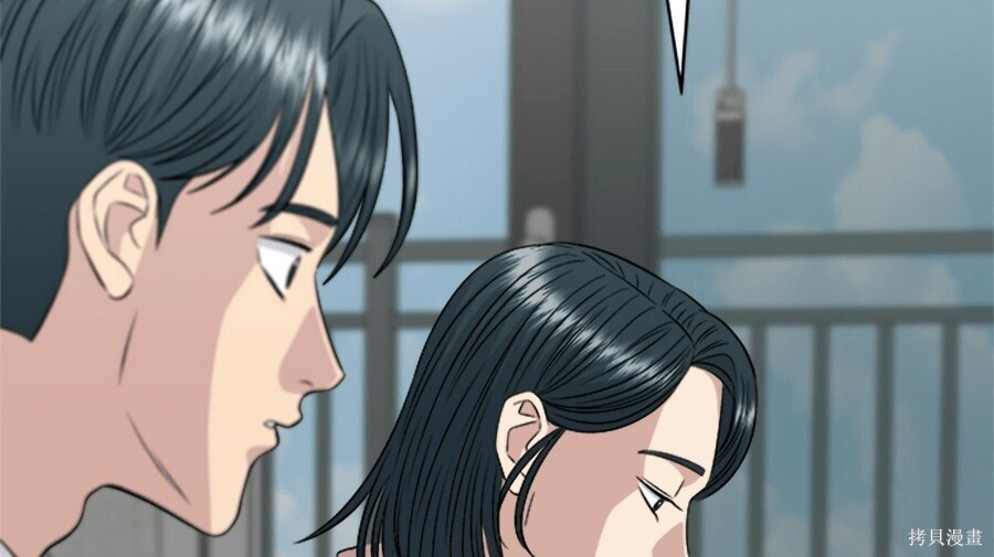 第263话 第103页