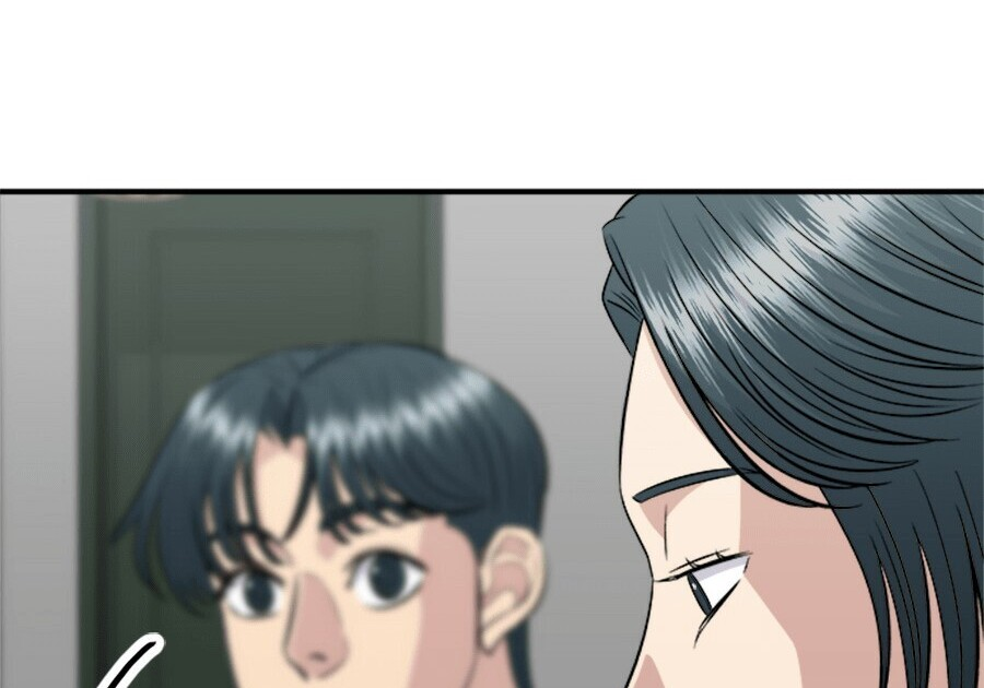 第263话 第106页