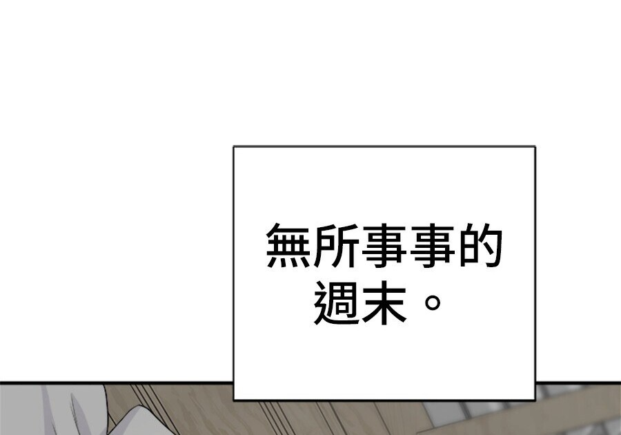 第263话 第116页