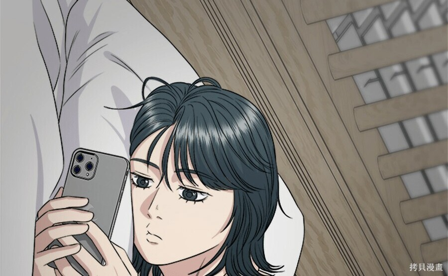 第263话 第117页