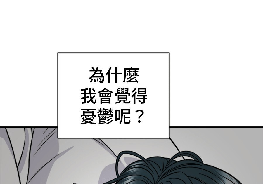 第263话 第121页