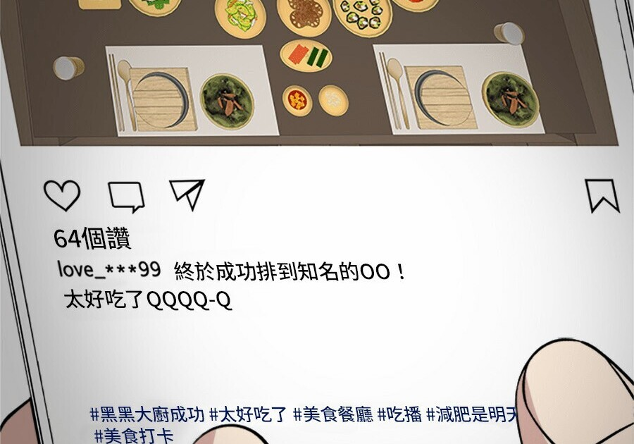 第263话 第125页