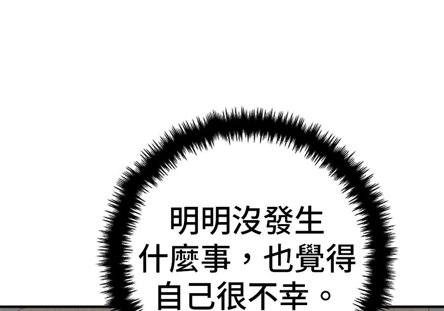 第263话 第127页