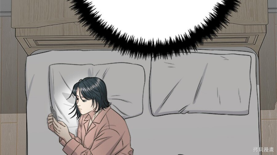第263话 第128页