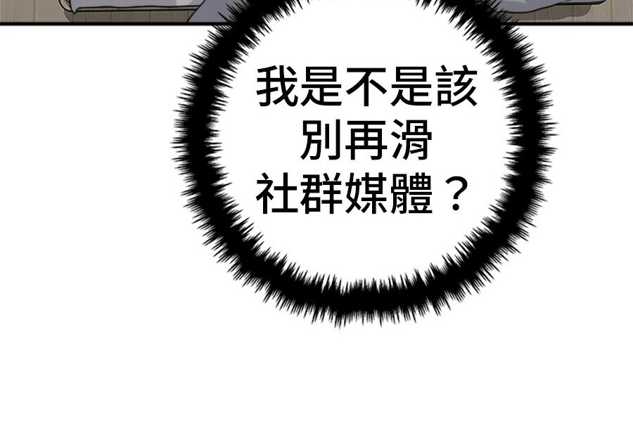 第263话 第130页