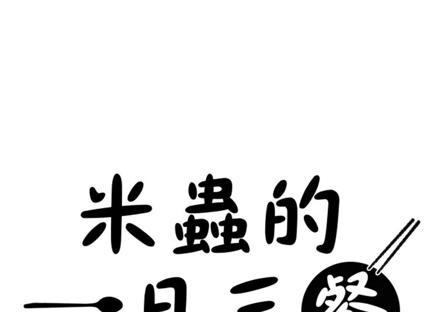 第263话 第135页