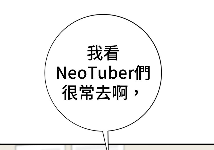 第263话 第144页