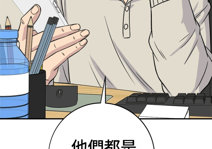 第263话 第146页