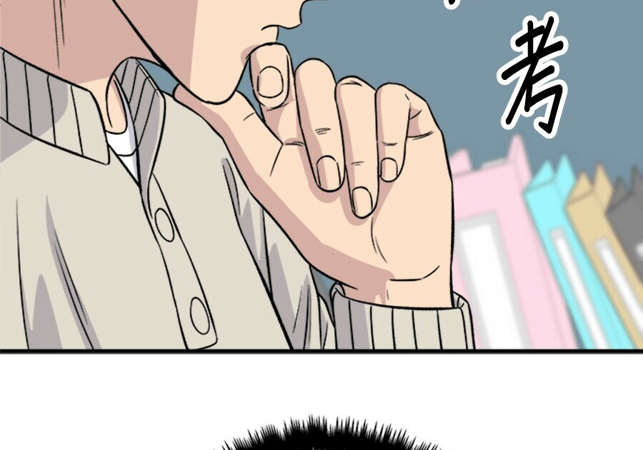 第263话 第151页