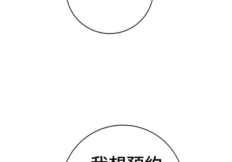 第263话 第158页