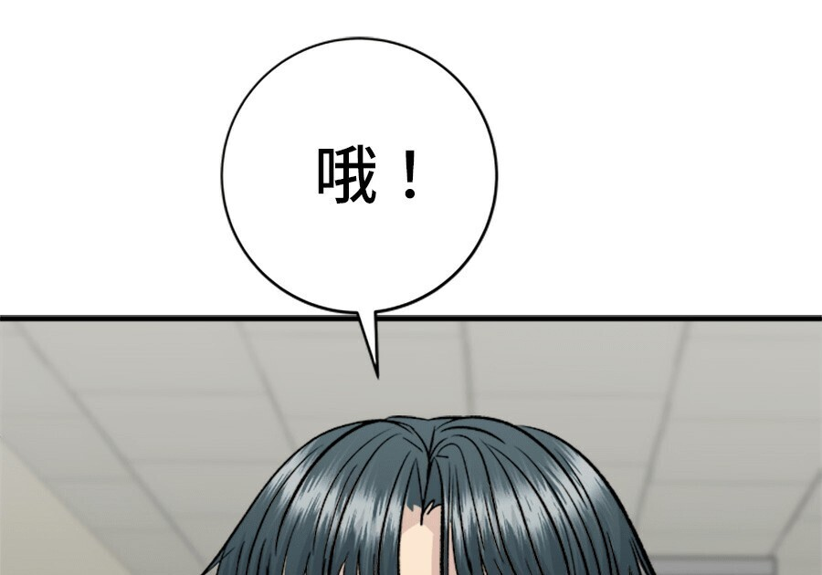 第263话 第172页