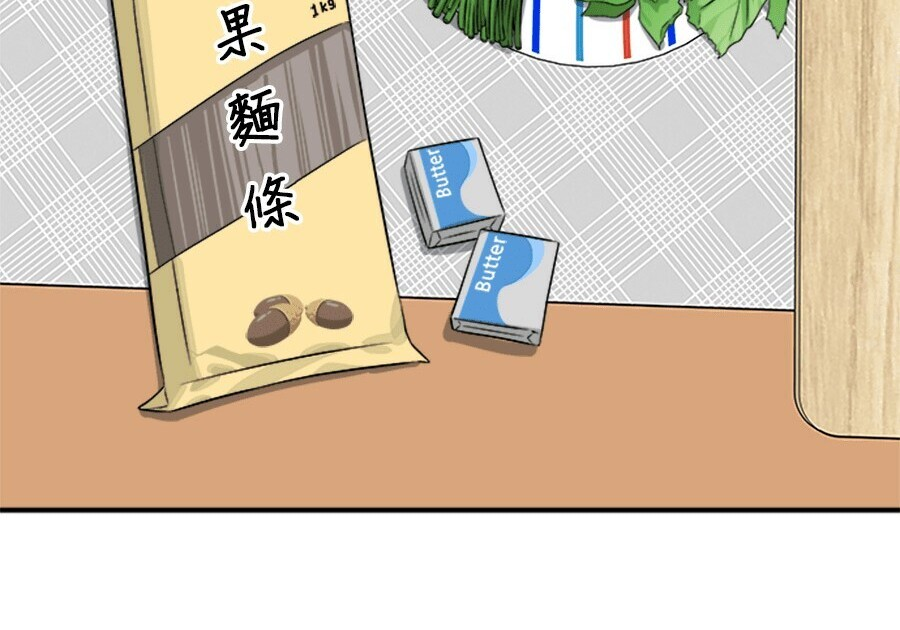 第263话 第180页