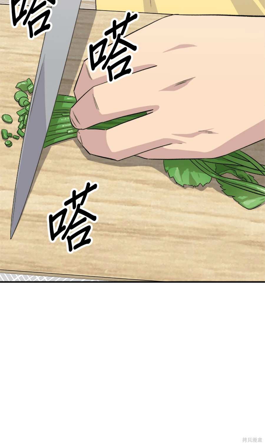 第263话 第188页