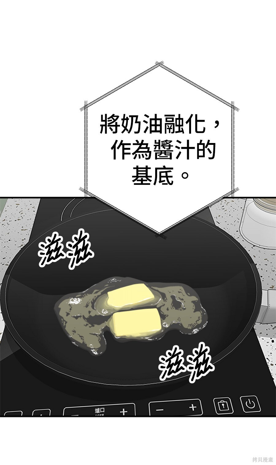 第263话 第189页