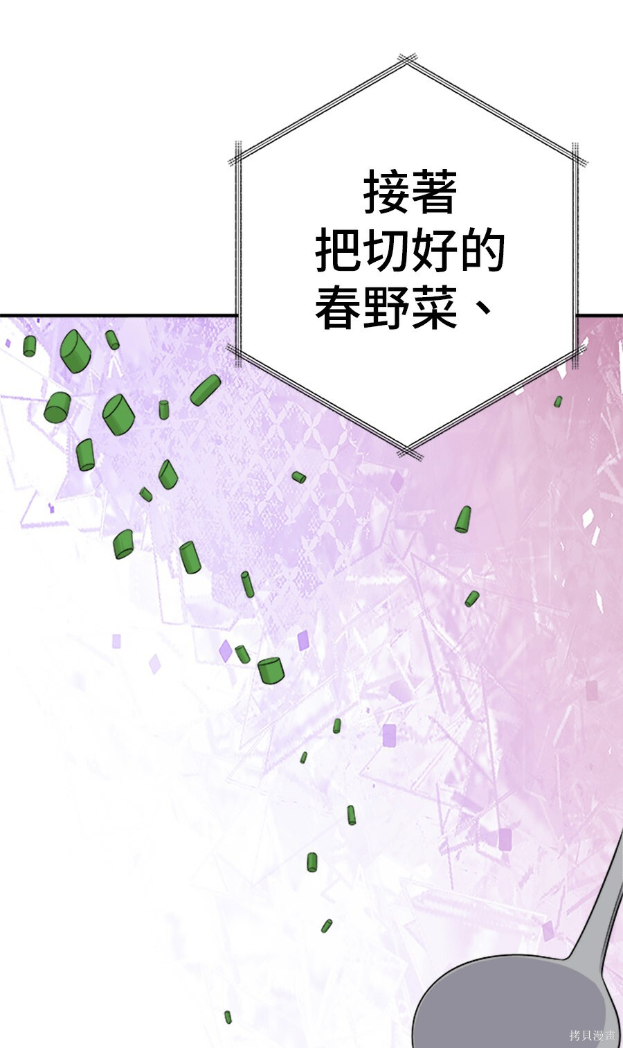 第263话 第190页
