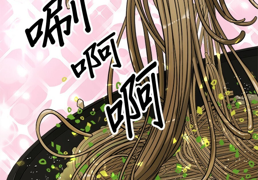 第263话 第196页