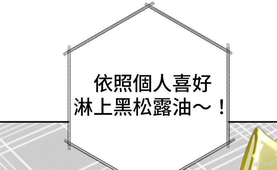 第263话 第204页