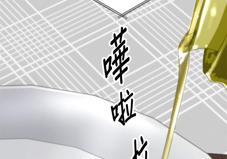 第263话 第205页