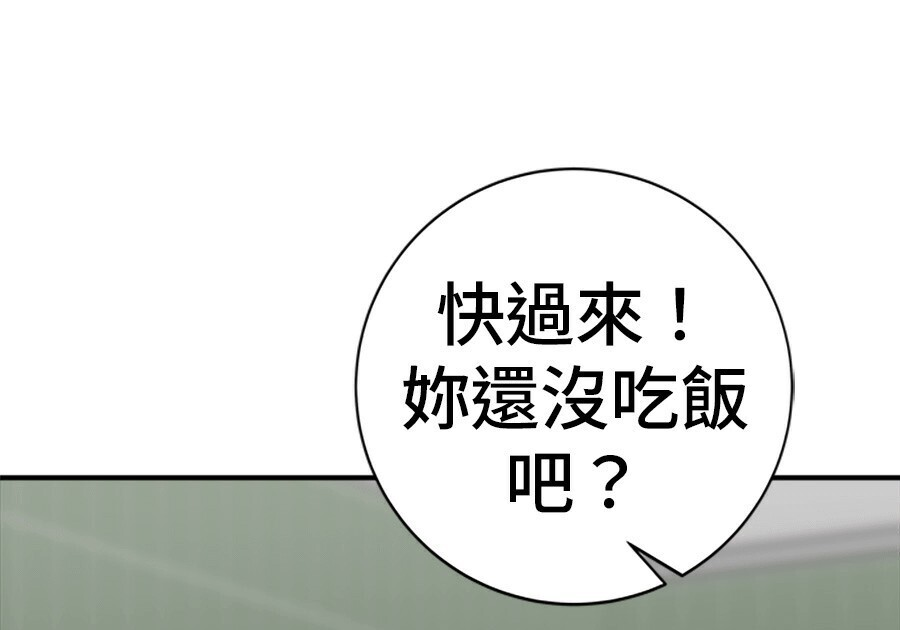 第263话 第213页