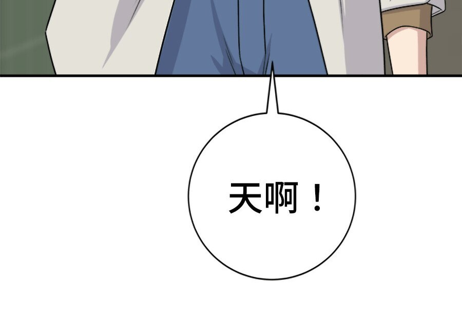 第263话 第216页