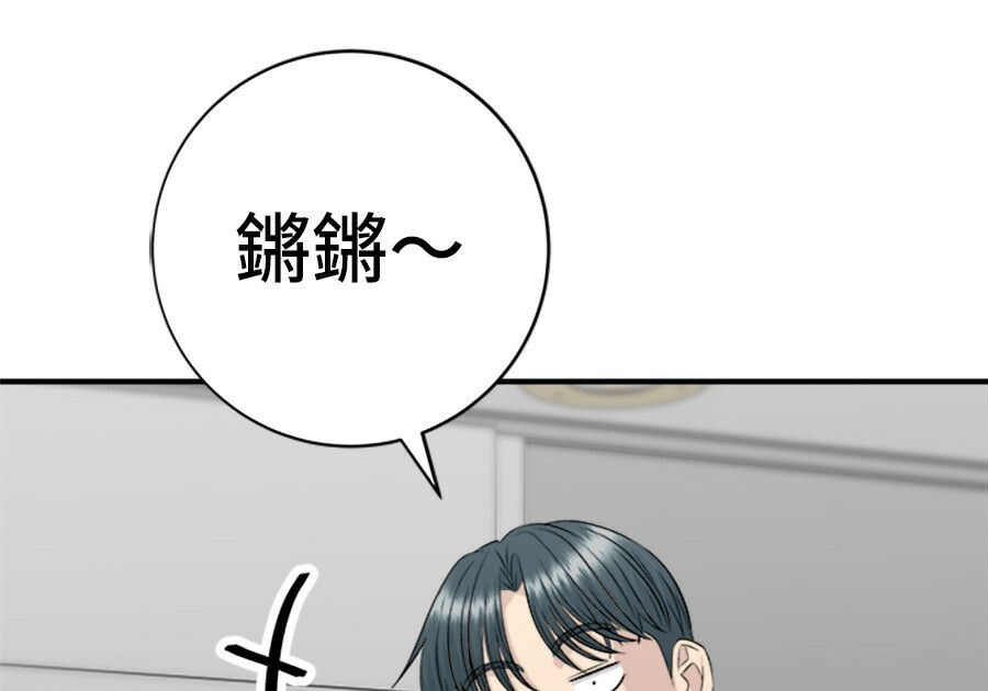 第263话 第218页